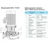 CNP TD 65-12,5(I)/2 SWSCJ - вертикальный одноступенчатый циркуляционный насос (ЦНП) CNP TD 65-12,5(I)/2 SWSCJ - вертикальный одноступенчатый циркуляционный насос (ЦНП)